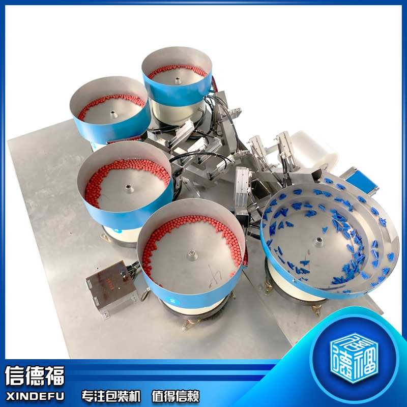 积木、玩具、塑料配件振动盘包装机 配件包装机 玩具点数包装机