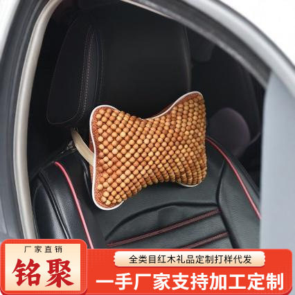 铭聚夏季护颈枕车枕头汽车珠子方向盘套通用坐垫太行崖柏手工编织