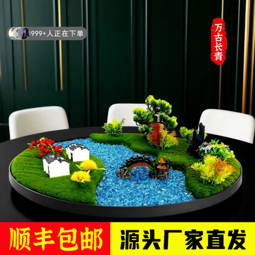 圆桌中间摆件大圆桌转盘餐厅造景园林创意山水画微缩台花电动桌花