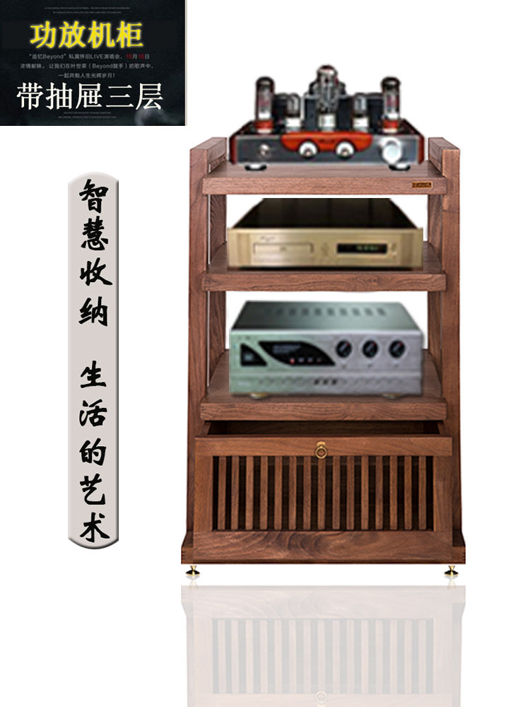 音响机架功放机柜功放架子音响架子机柜实木放置架带抽音响柜