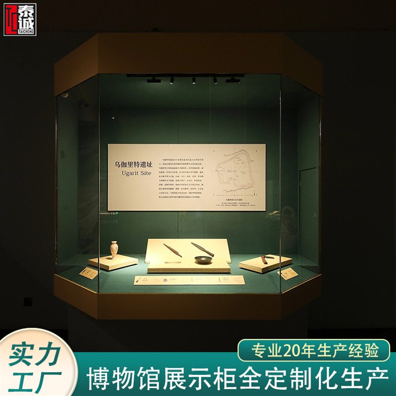 博物馆展柜木制方形产s品展台雕割草机/草坪机