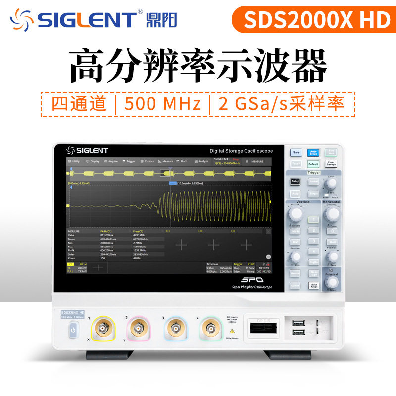 鼎阳2G采样12-bit高清示波器