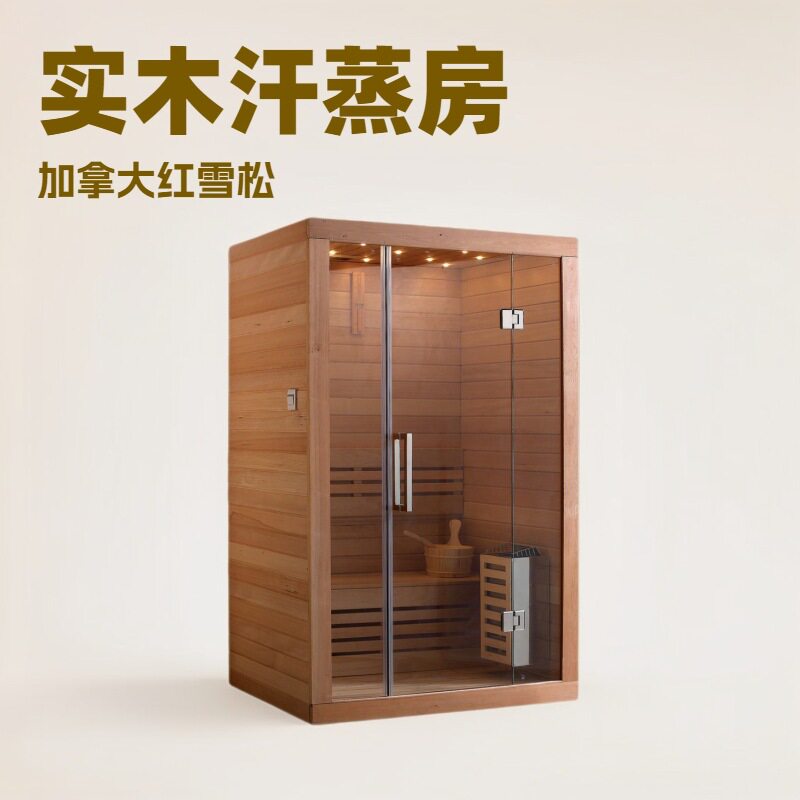 加拿大铁杉干蒸房养生加热房厂家直供可选尺寸实木桑拿房配外控炉