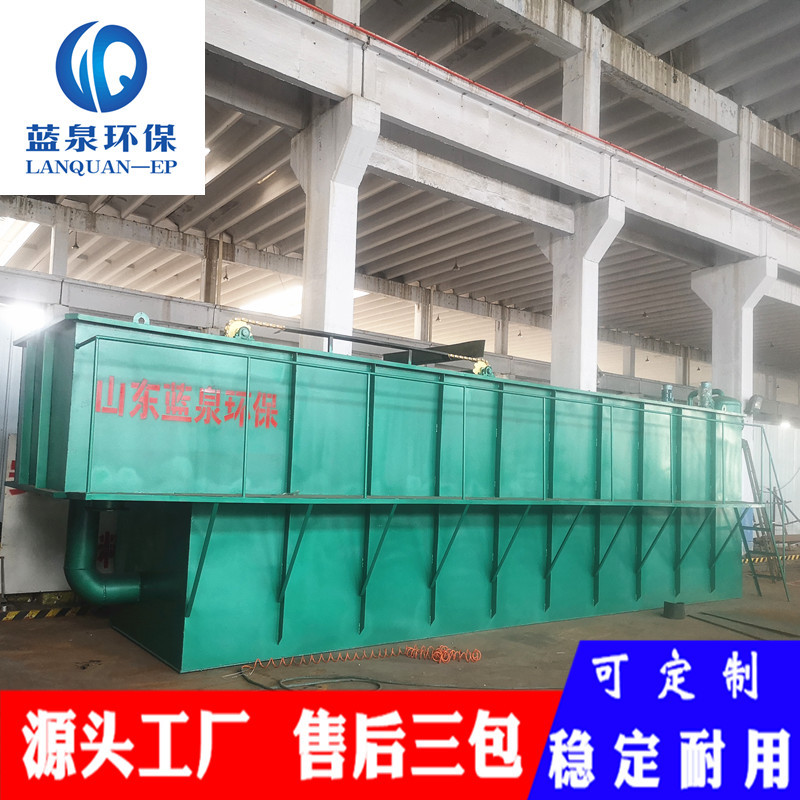 奶制品废水处理设备达标排放