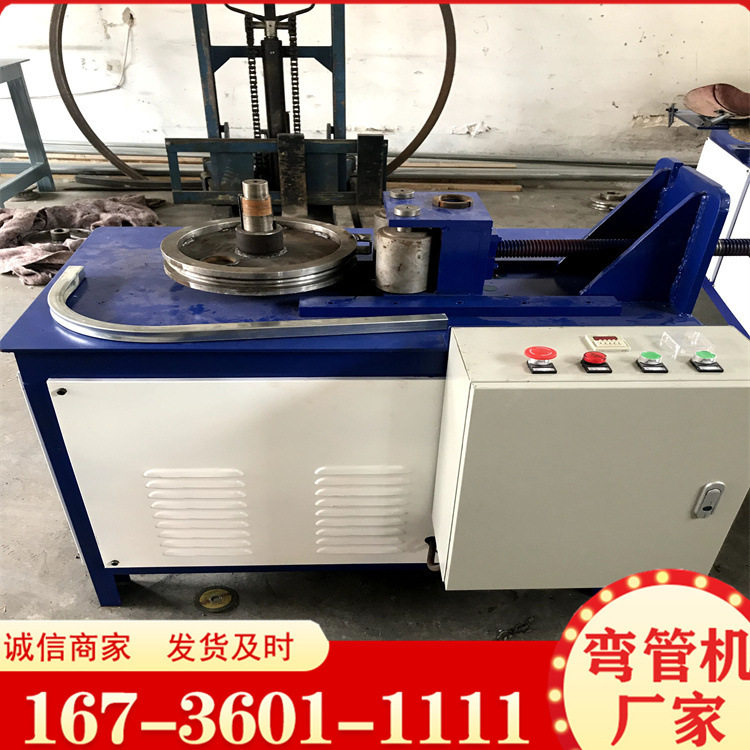 大棚钢管滚圆机76半管弯管机方管弯圆机  厂家各种型号槽钢滚弯机