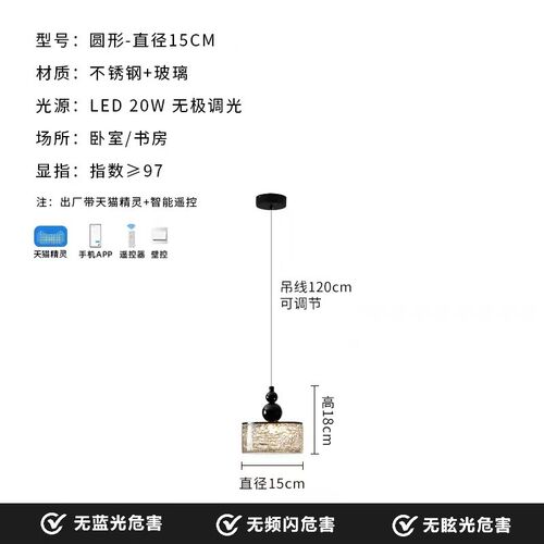 新款意式床头小吊灯现代简约个性创意过道灯轻奢R餐厅吧台单头吊