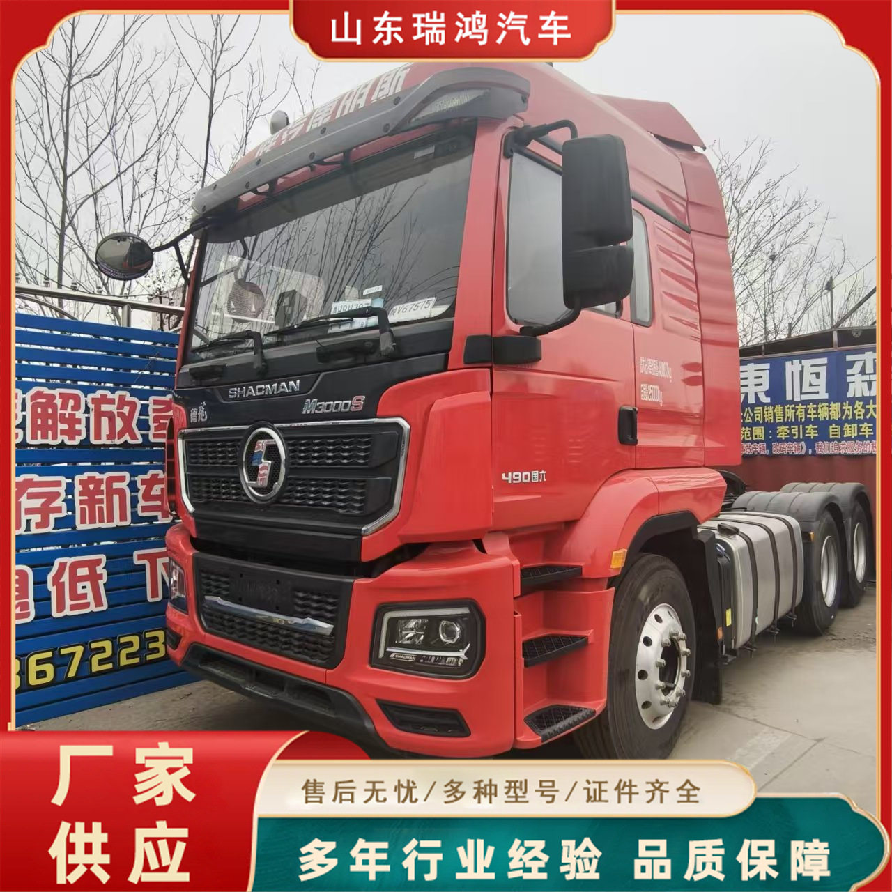 375马力牵引头重汽HOWO6X4牵引拖车牵引拖头8*4 卡车货车底盘
