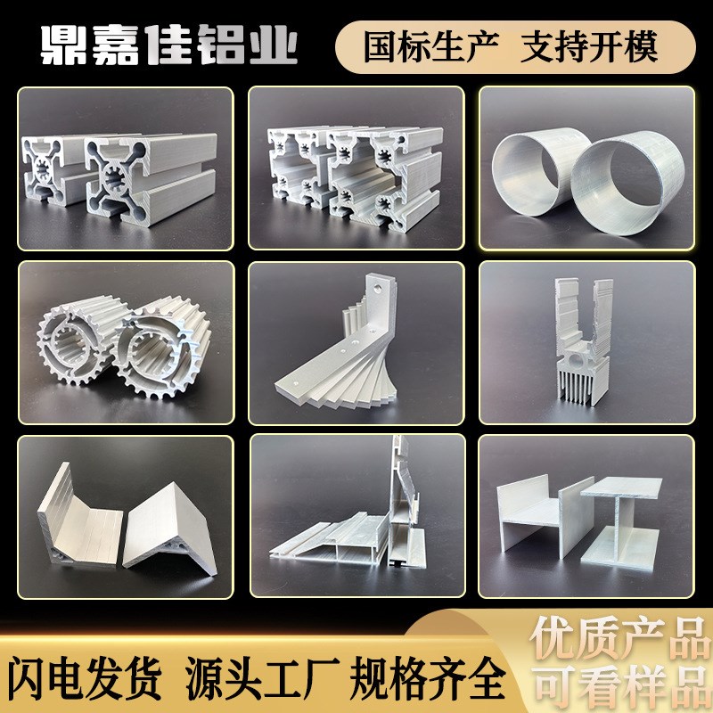 铝合金T子铝型材60*80*12mm厚T型龙骨横梁型L材60x80x12丁字铝型