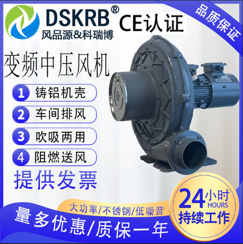 机床排屑油雾收集烘干透浦鼓风机