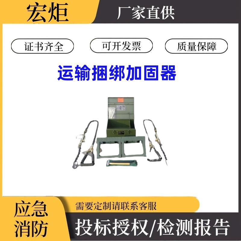 铁路运输16-43吨链式拉紧器
