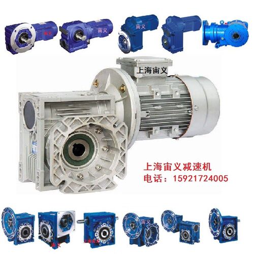 MNF67-Y5.5-4P-13.27减速机MPAF97-Y5.5S-4P-113.61