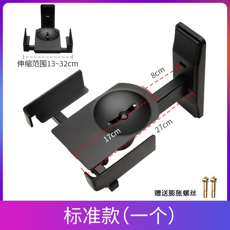 瀚睿免打孔音箱壁挂架支架墙面音响环绕挂壁挂架P子HIFI书架箱壁