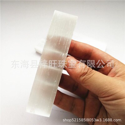 供应天然透石膏片矩形能量水晶棒瑜伽D石装饰板石膏板selenite