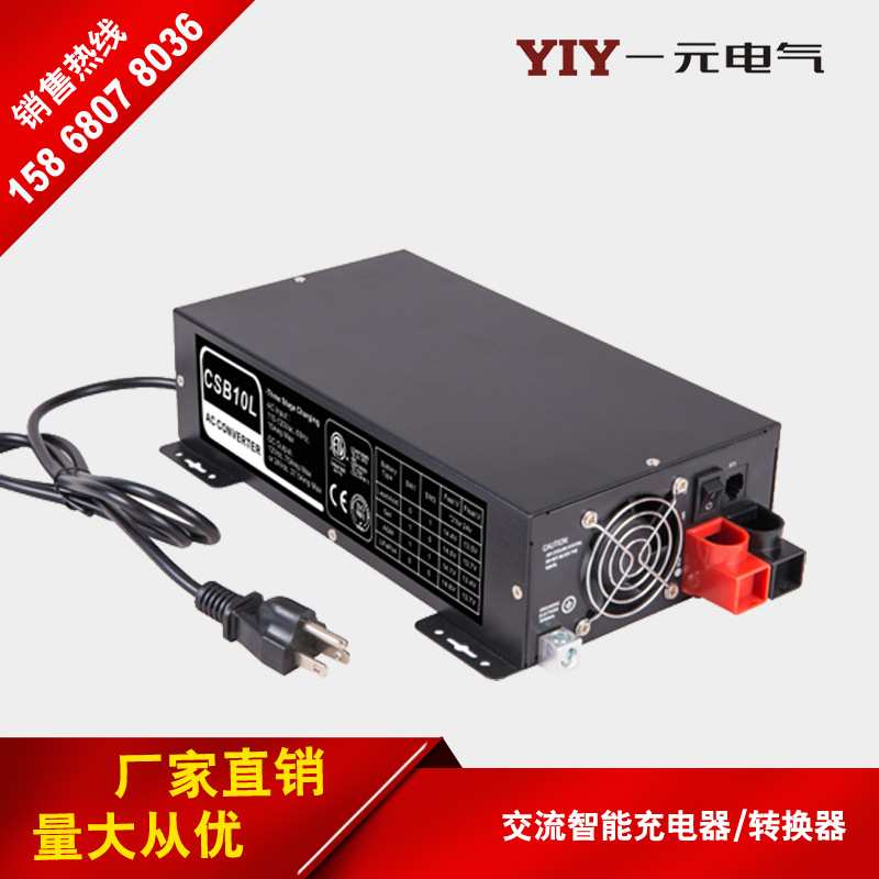 一元1000W充电器交流转换器12V24V 7 37.多功能智能器