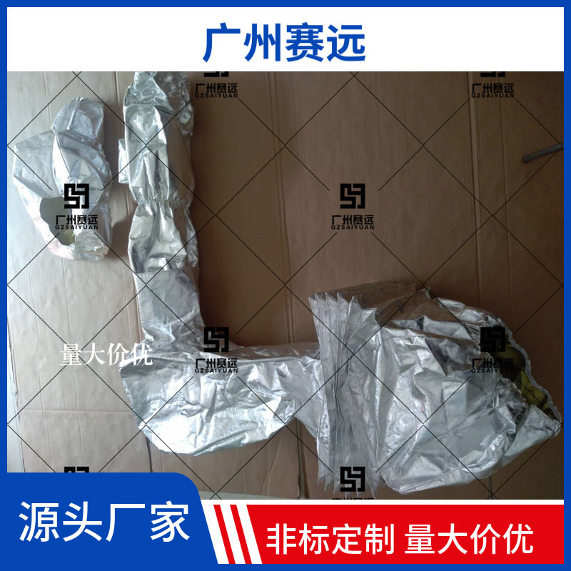 杜尔高压机器人防护服倒挂分体挂式工业防水