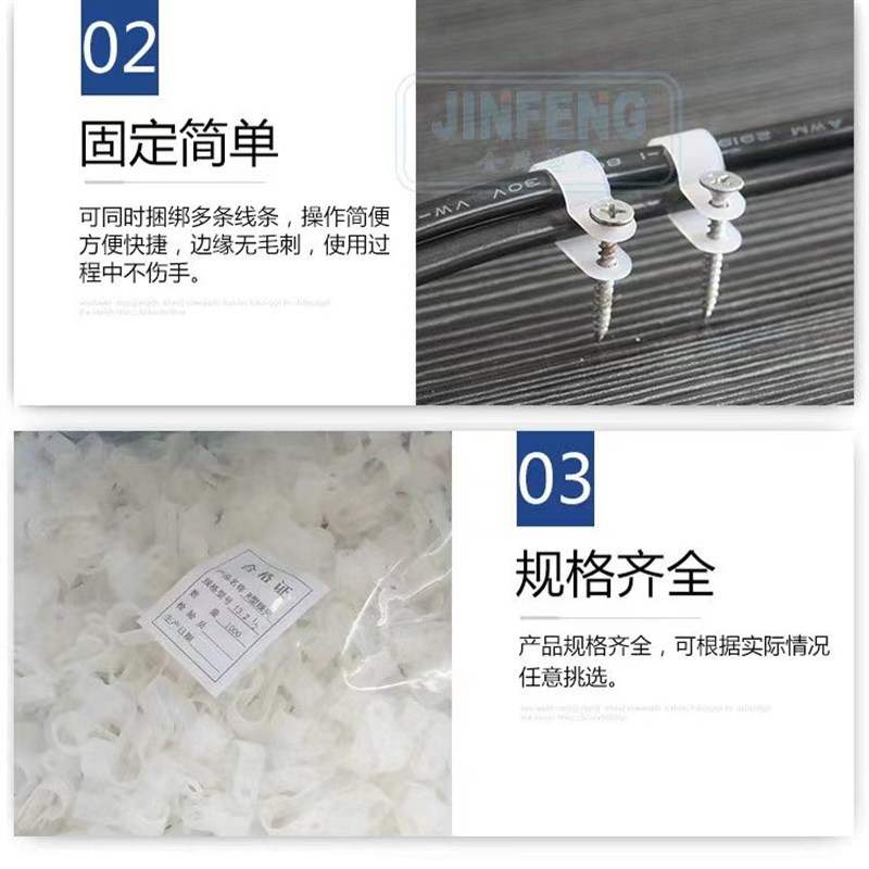 R型理线夹U型显卡电线缆定位固定螺钉塑料线卡限环扣S线纽13.2m