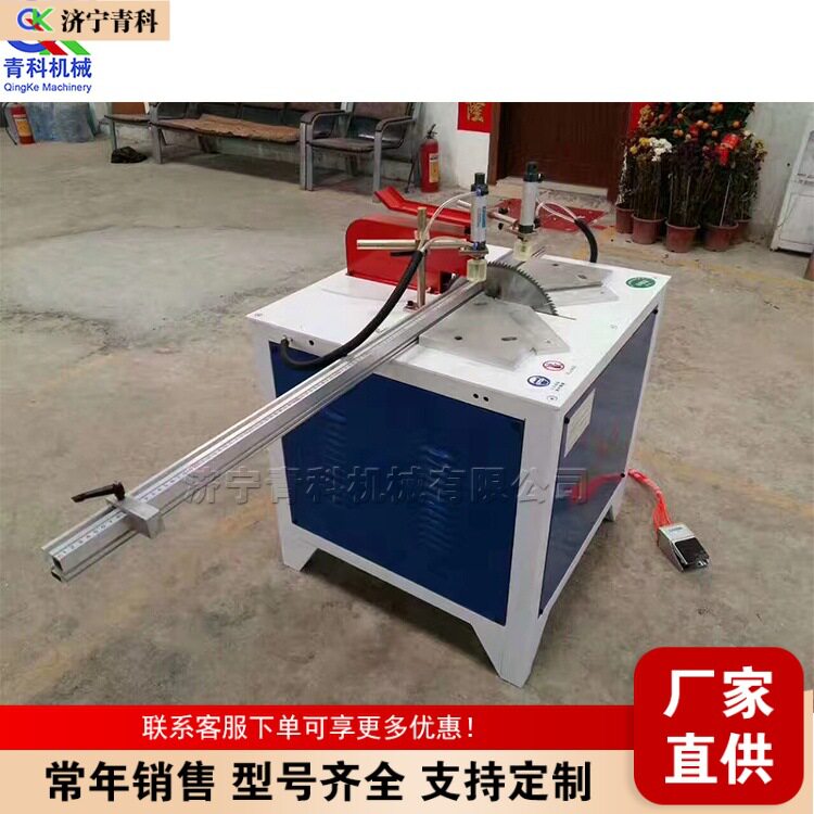 台式小型铝材管材切割机