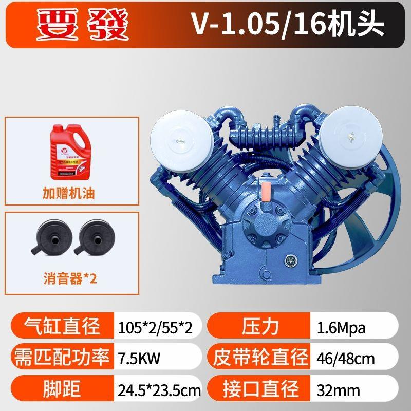 通用型活塞式充气泵三缸双缸高压泵头压缩机缸头空压机头配件总成