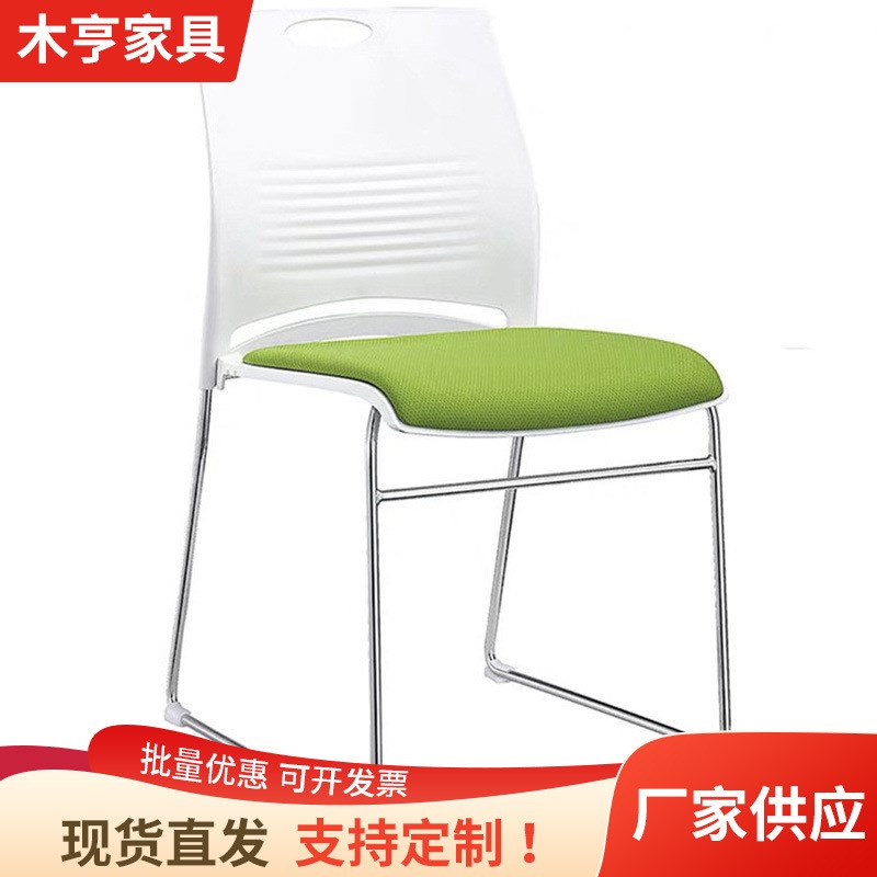 会议椅简约电脑椅家用办公椅四脚椅洽谈椅职员椅学生椅棋牌室椅子