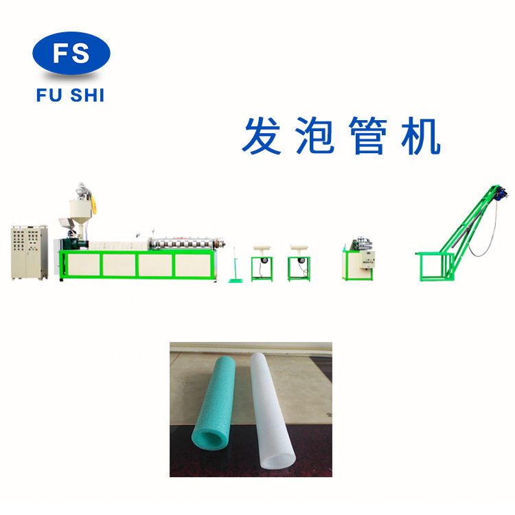 大厂制造PE微发泡挤出分选机
