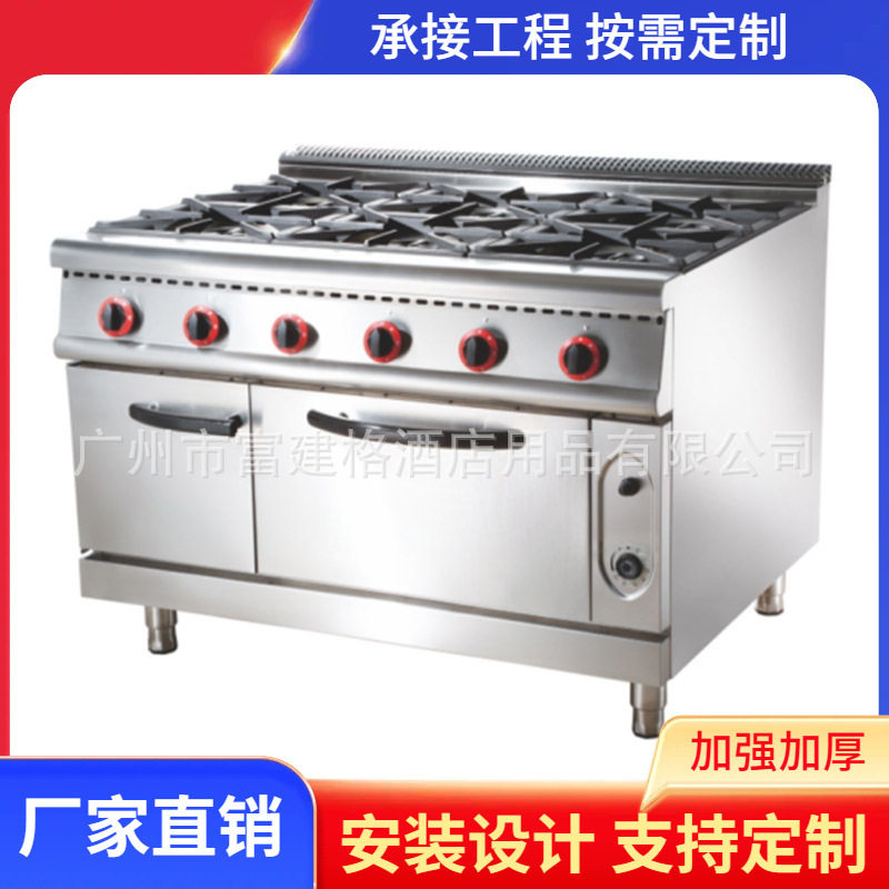 六头商用煲仔炉电焗炉煲汤煮粥