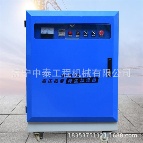 建筑围挡喷淋系统工地厂房降尘