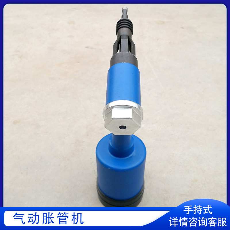 腾鑫 气动管子扩口机 手持轻型铜管扩管器 管口扩大工具 胀管机