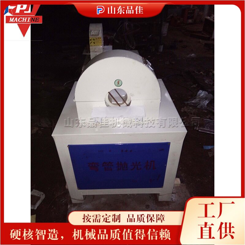 椭圆扁管表面砂光机 圆锥管弯管抛光机 非金属外表面除锈打磨机