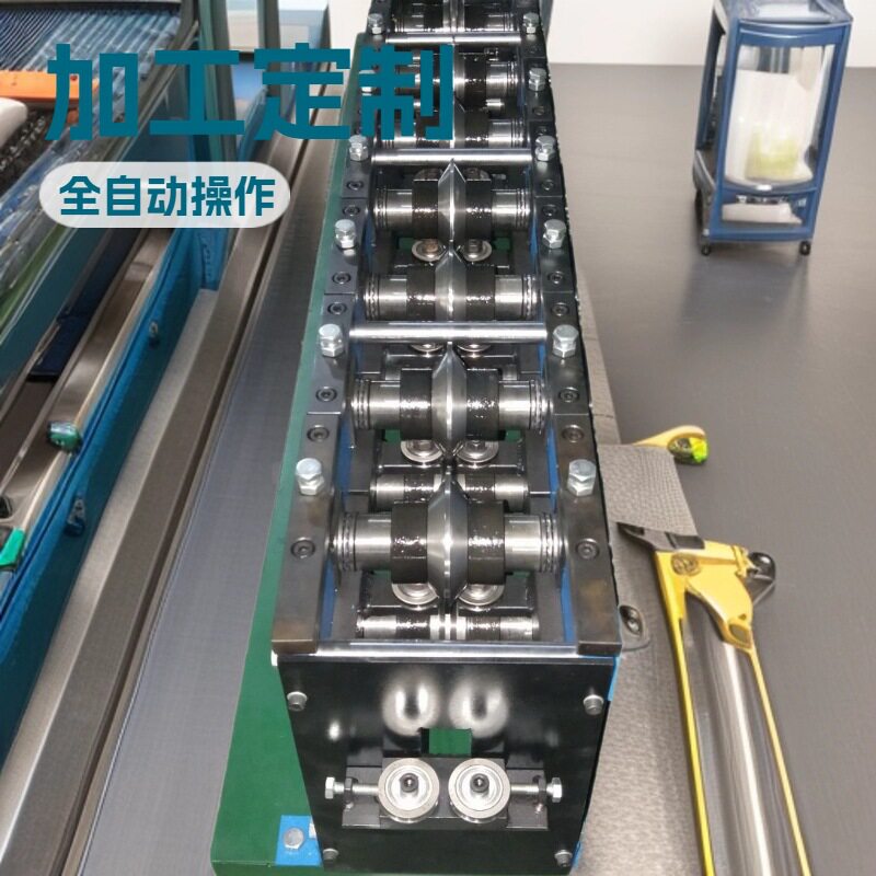 全自动玻璃包边铜条冲切镶嵌机