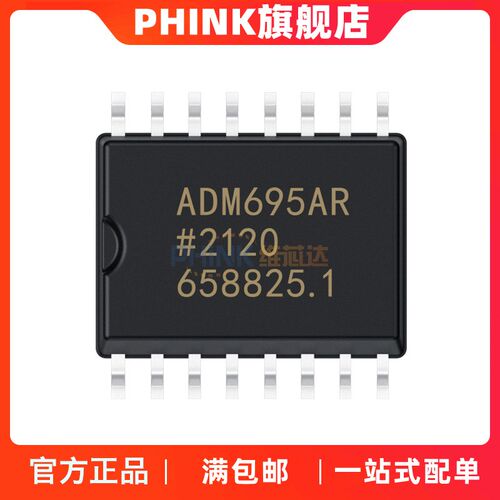 ADM695ARZ 芯片(IC)(IC SUPERCVISOR 1 CHANNEL 16SOIC)