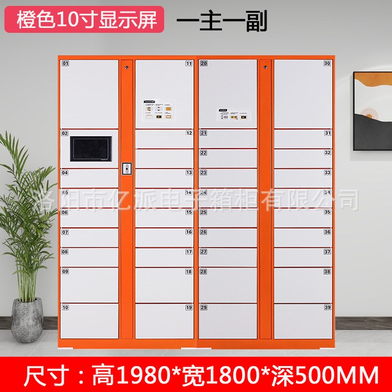 武汉自助发投递柜智能快递寄存柜小区菜鸟驿S站单位自提柜云柜