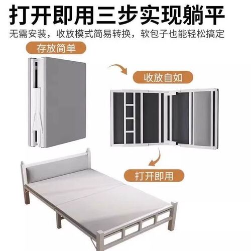 折叠床单b人床家用办公午休简易床双人床1米2宿舍出租房硬板床铁