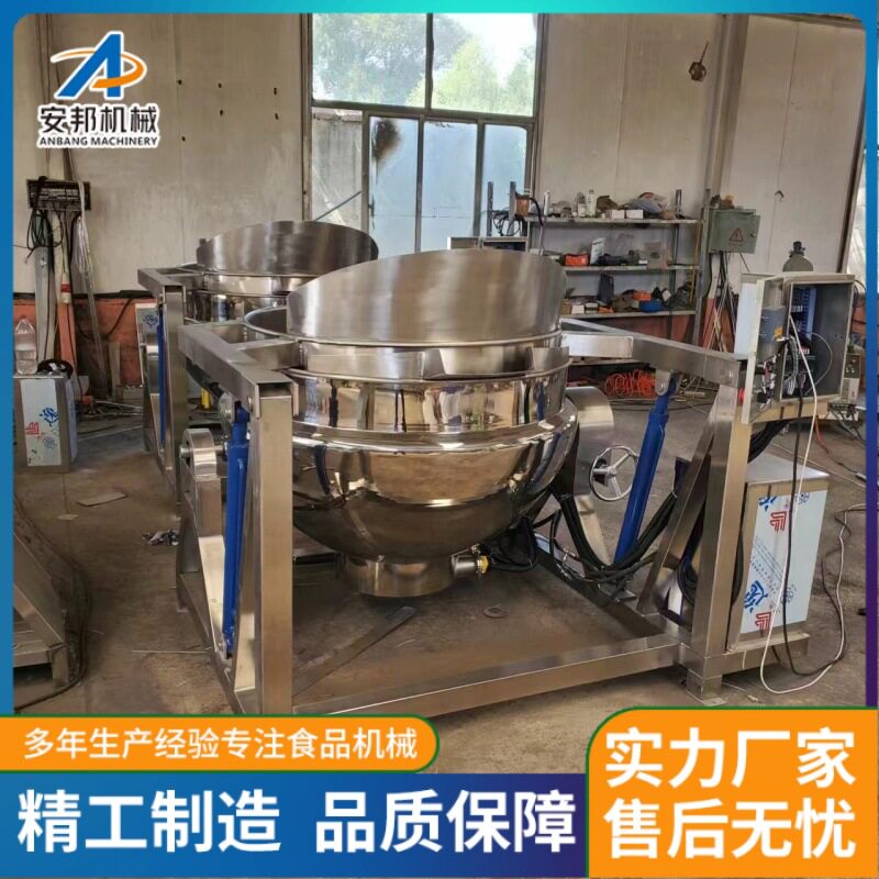 新款小型卤煮锅牛蹄筋鸡肝