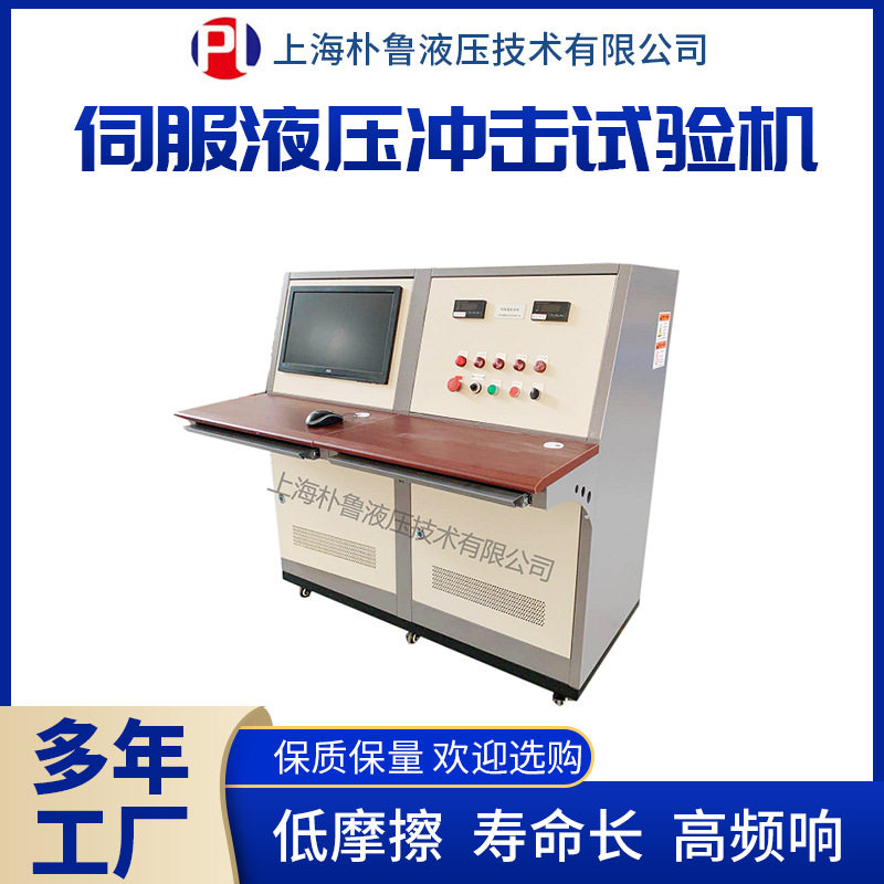 厂家专业设计力学试验机 材料/压力/冲击/弯曲试验机 试验机