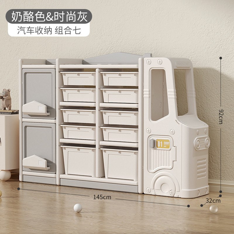 玩具绘本收纳儿童落地置r物架积木塑料收纳柜小汽车杂物整理筐现