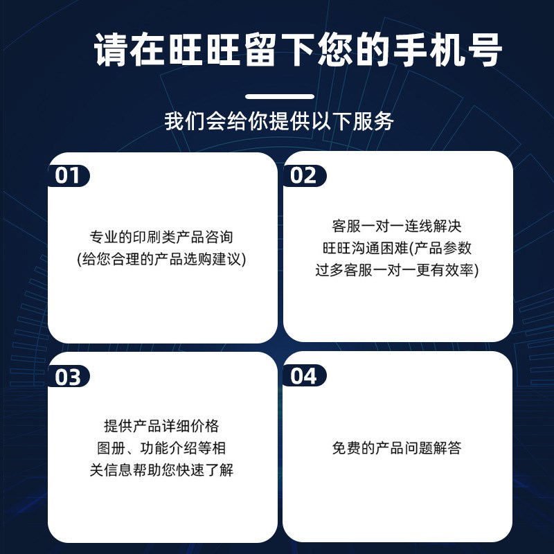 A3+自动覆膜机小型桌面办公图文A广告照片双面裱膜机350T电动覆膜