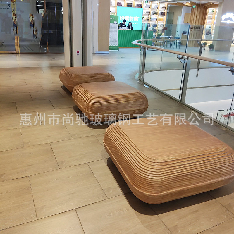 玻璃钢创意户外螺纹公共休闲座椅商场大厅休息区简约创意方形矮凳