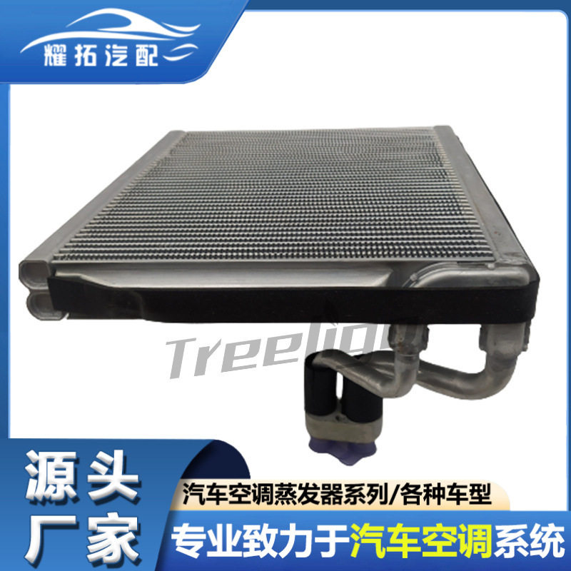 适用于现代Sonata2011-2014汽车蒸发器EV939912PFC971403S000