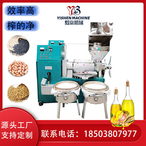 中小型全自动榨油机 商用螺旋压榨油机 批发芝麻葵花籽椰蓉榨油机