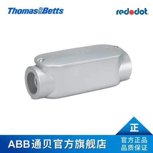 ABB通贝RedDot导线管DALB-1-CG;10151630