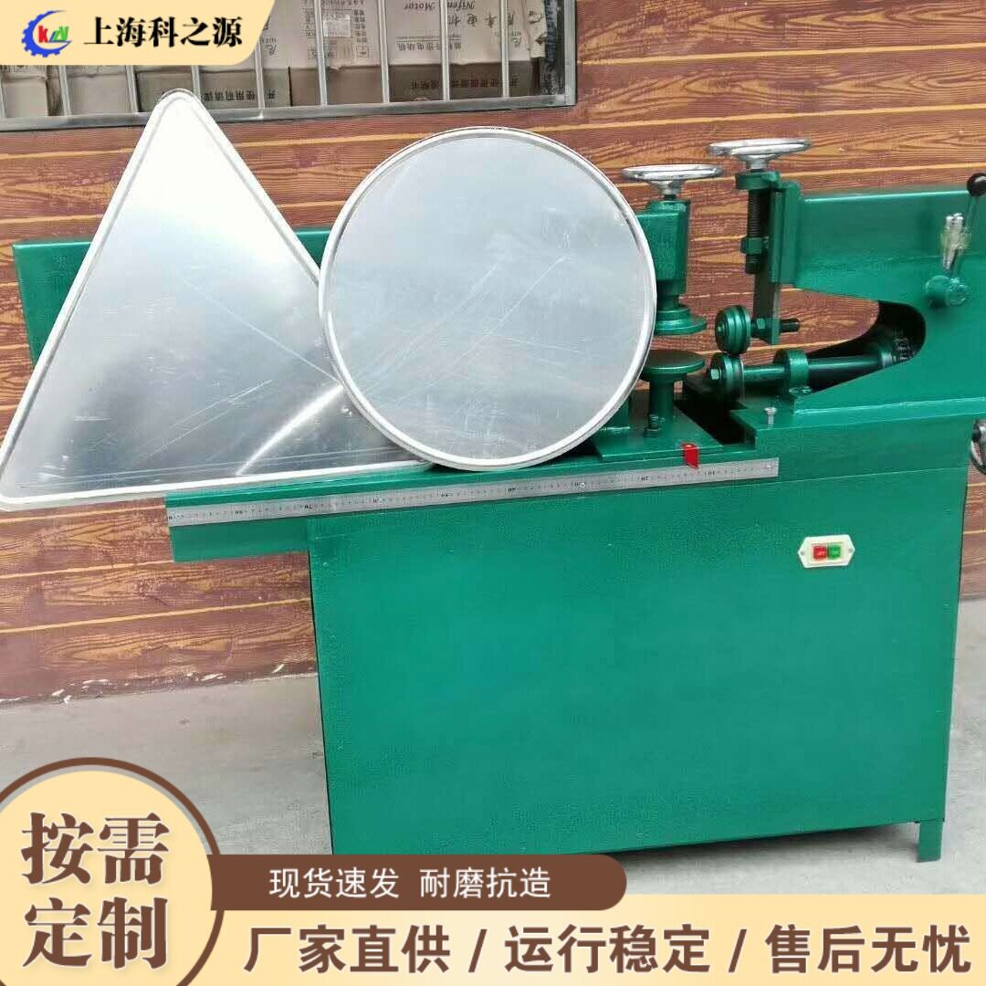 铝板不锈钢圆形压边切边卷边机