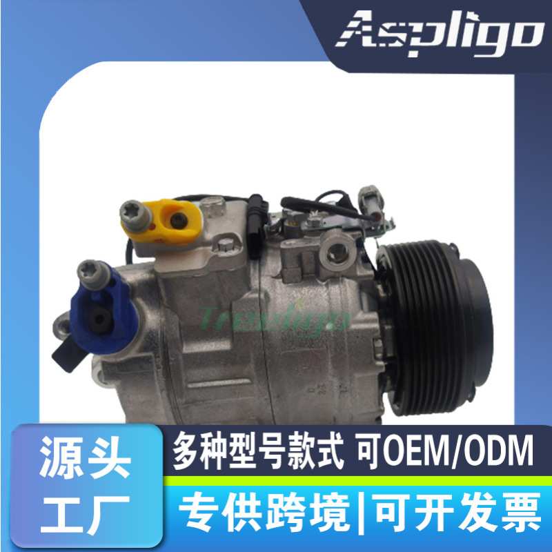 适用于宝马525/535/730/740/X5X6/F10压缩机DCP05077 4371006750
