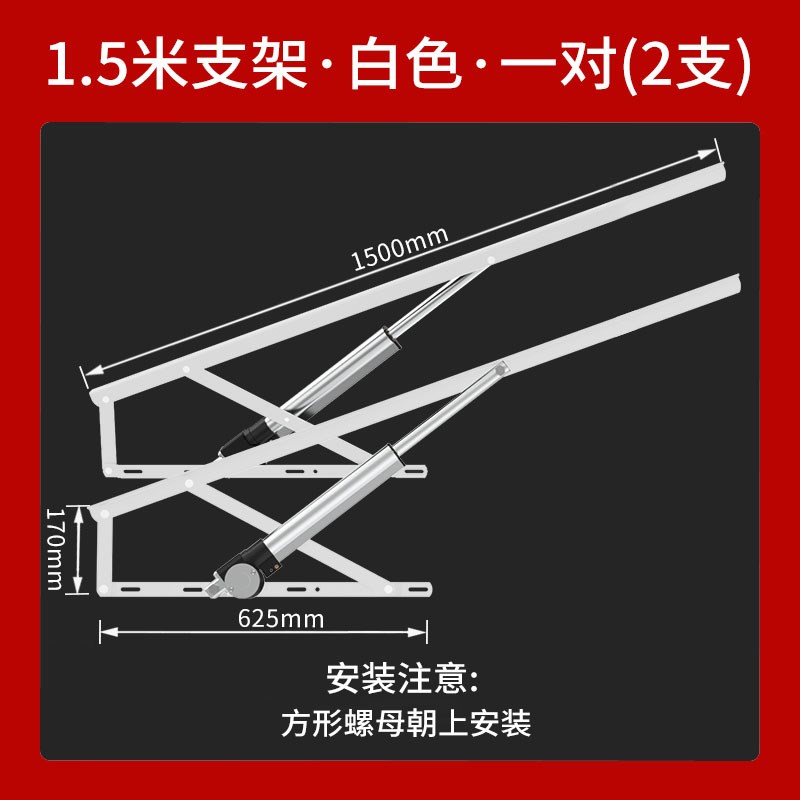 9C电动推杆伸缩杆床用支撑杆可控智能举升降器榻S榻米床板液压支
