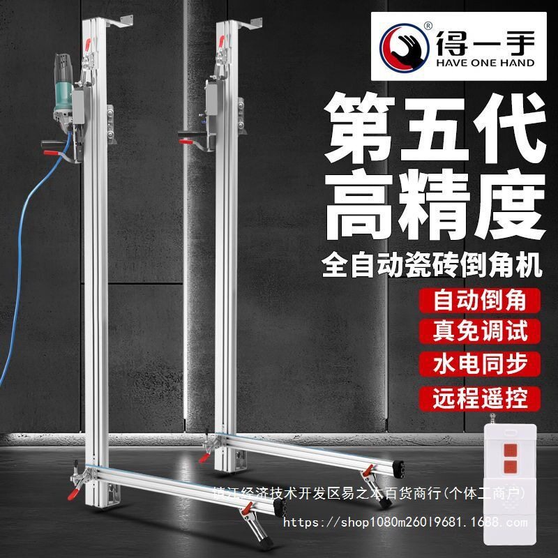 全自动立式自动倒角机瓷砖岩板瓷砖切割机45度免调倒角机器