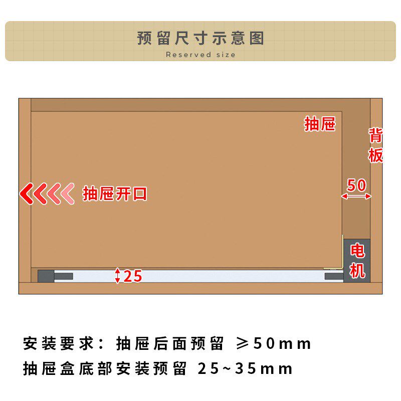 智能电动抽屉导轨触摸遥控家居橱柜E展示柜自动反弹轨道底装滑轨