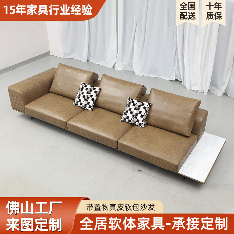 意式极简直排真皮沙发展厅售楼部接待区创意岩板储物带边几沙发
