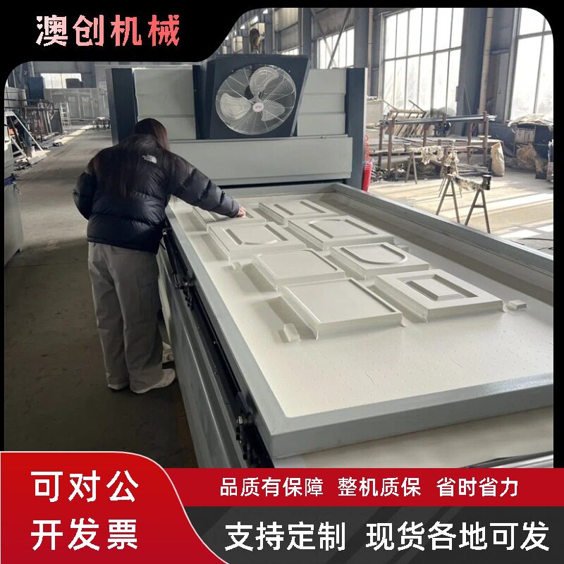 红外灯管加热全自动真空覆膜机