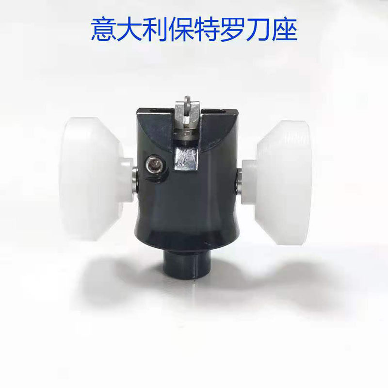 保特罗保险丝支撑柱刀架刀座