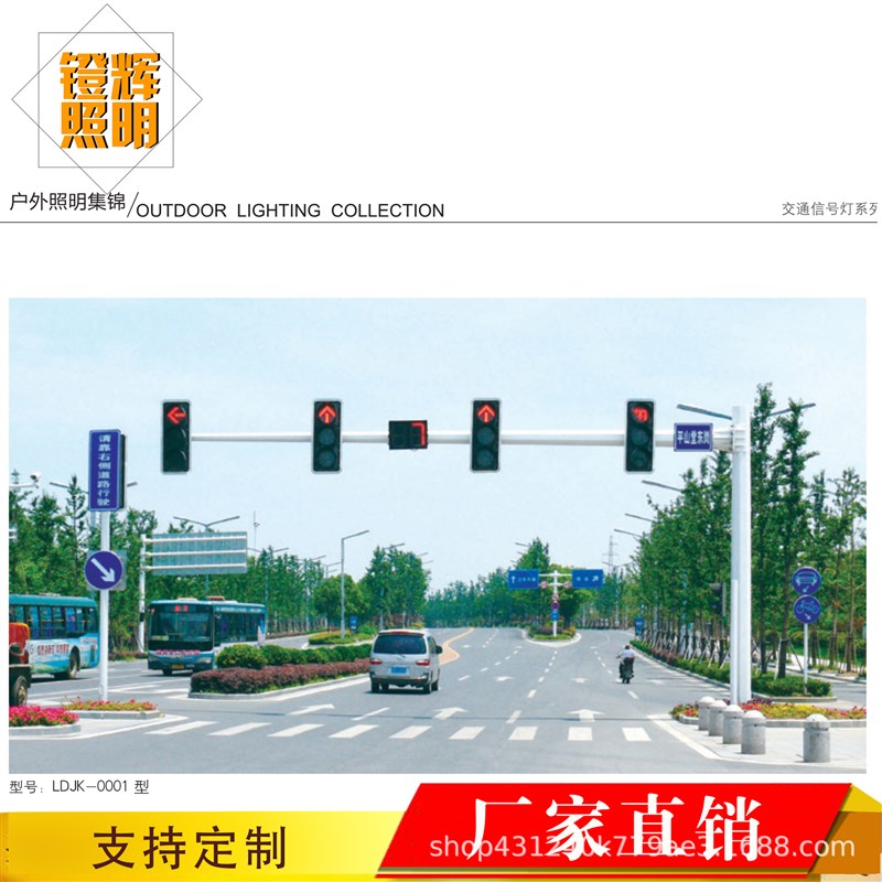 交通指挥框架式信号灯爆闪灯红绿灯 led警M示灯 太阳能交通信号灯