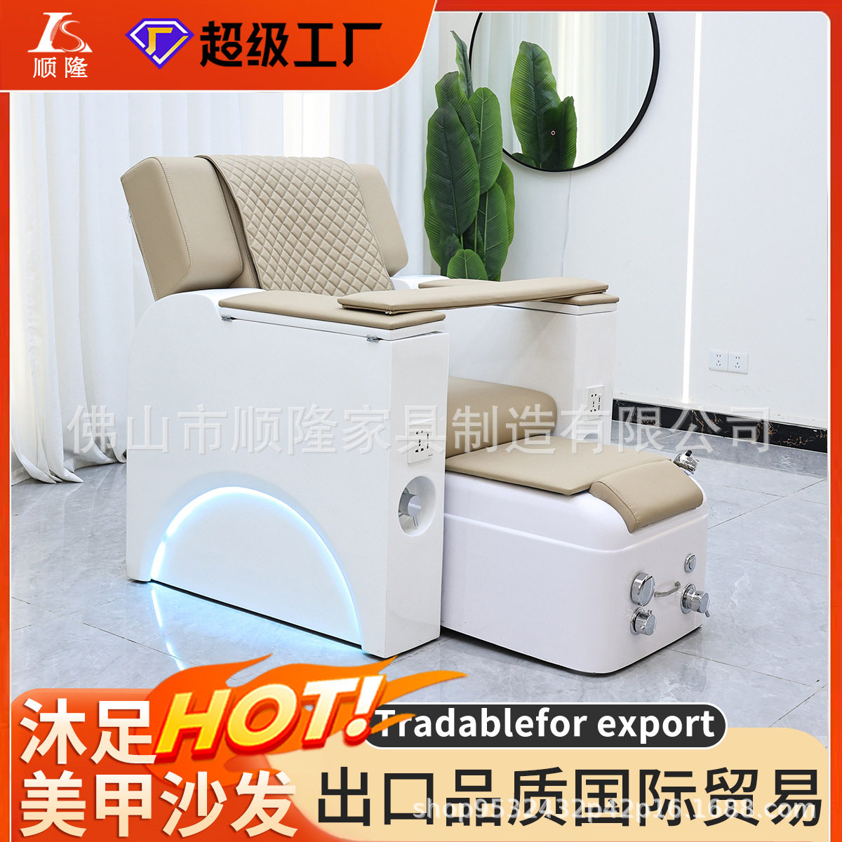 足疗按摩床电动足浴沙发靠椅床美甲美睫椅子足疗床电动躺椅足浴床